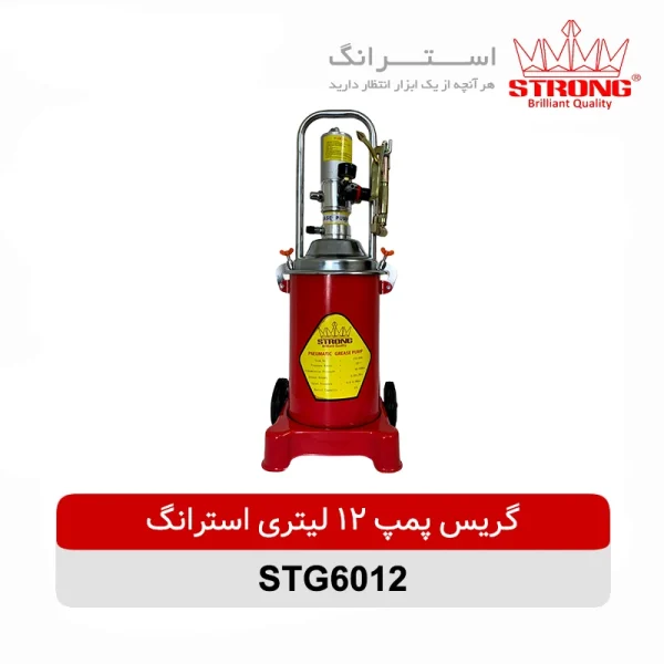 گریس پمپ 12 لیتری استرانگ مدل STG12L