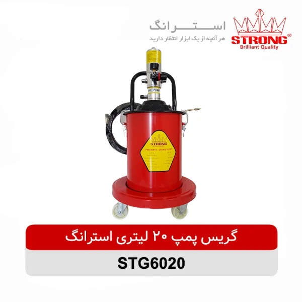 گریس پمپ 20 لیتری استرانگ مدل STG6020