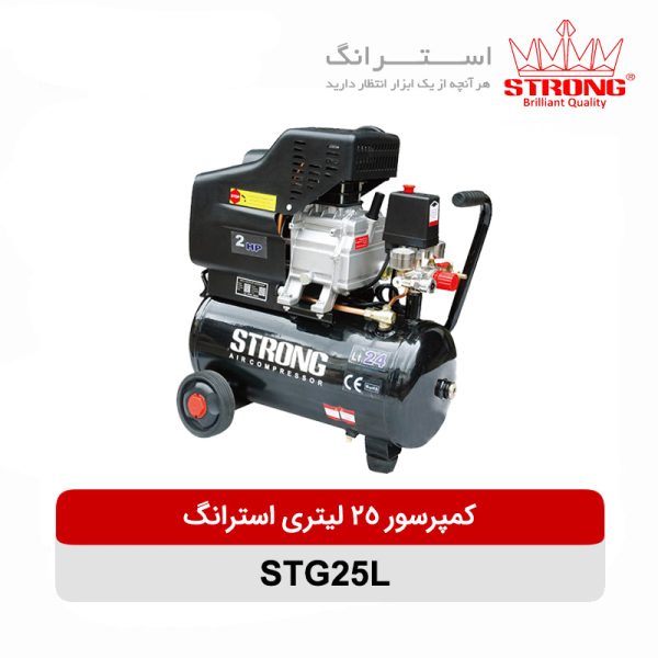 کمپرسور هوا 25 لیتری قابل حمل استرانگ