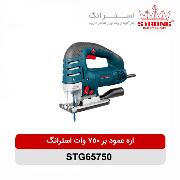 اره عمودبر 750 وات استرانگ