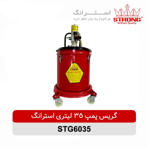 گریس پمپ 35 لیتری استرانگ مدل STG6035