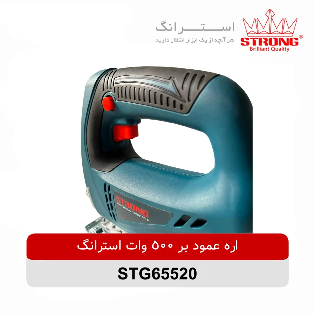 اره عمود بر 500 وات استرانگ مدل STG65520