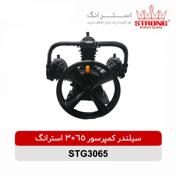 سیلندر کمپرسور 3065 استرانگ مدل STG3065