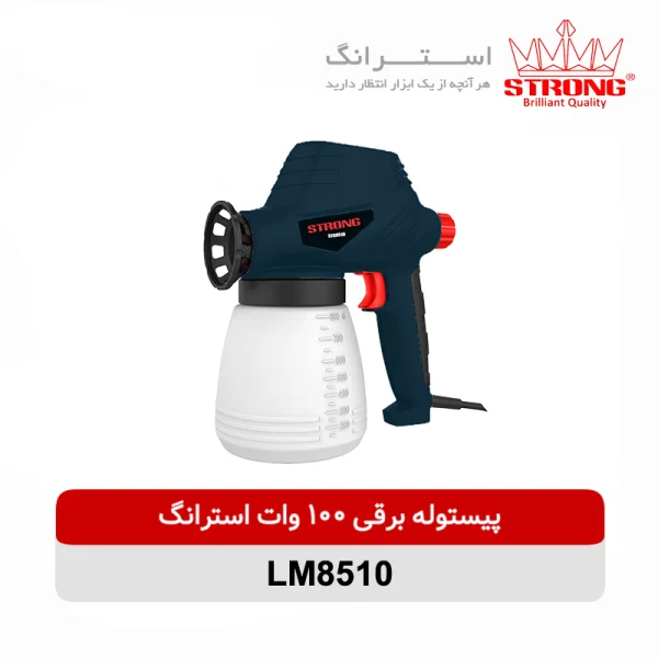 پیستوله برقی 100 وات استرانگ مدل LM8510