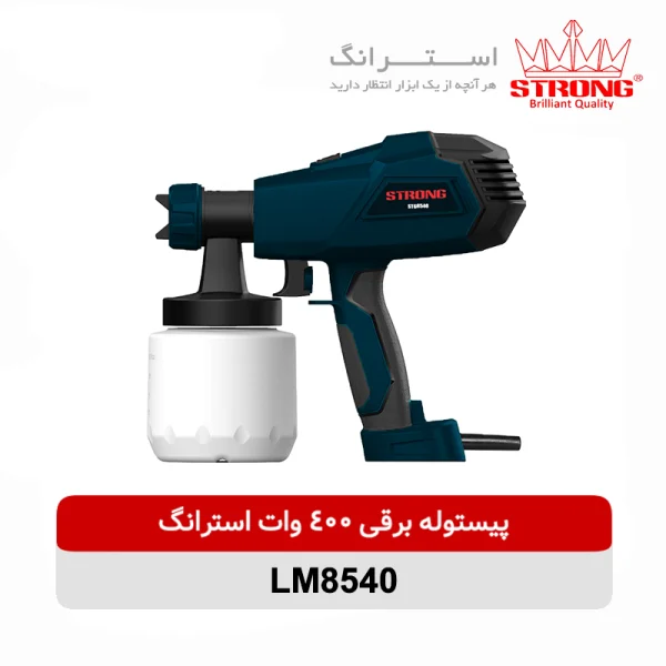 پیستوله برقی 400 وات استرانگ مدل LM8540