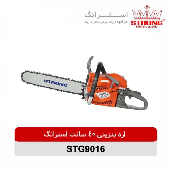 اره بنزینی 40 سانتی متر استرانگ مدل STG9016