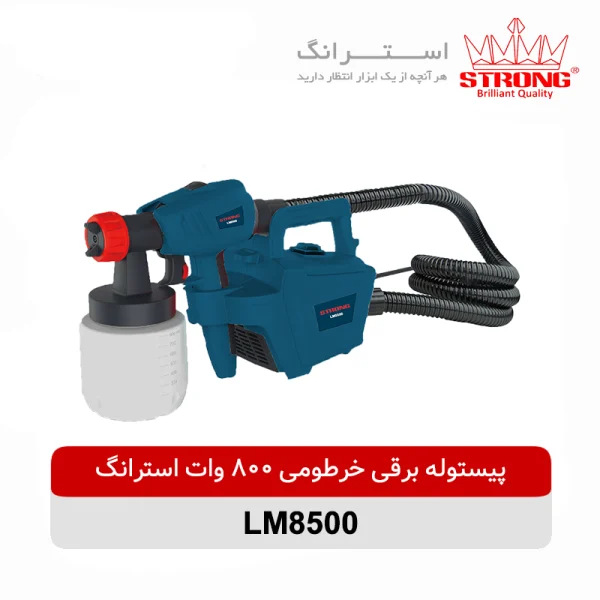 پیستوله برقی خرطومی 800 وات استرانگ مدل LM8500