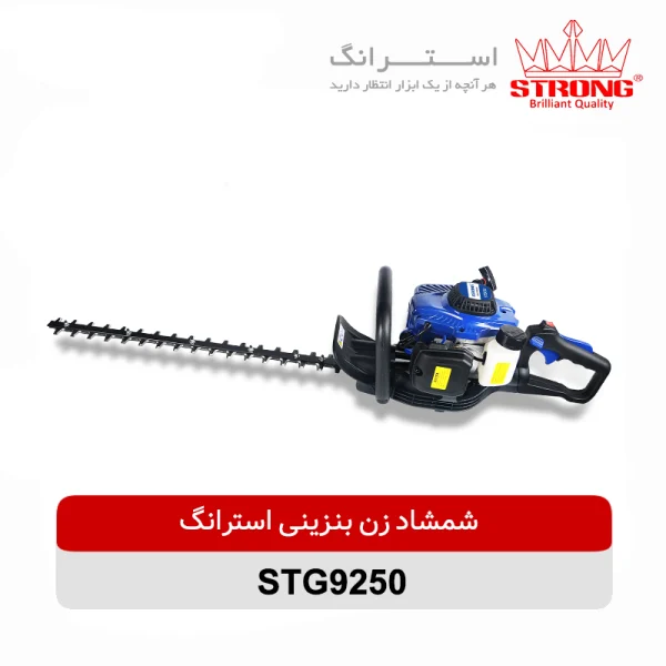 شمشاد زن بنزینی استرانگ مدل STG9250