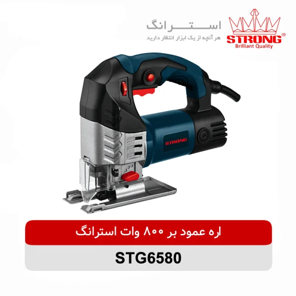 اره عمود بر 800 وات استرانگ مدل STG6580