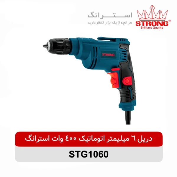 دریل 6 میلیمتر 400 وات استرانگ مدل STG1060