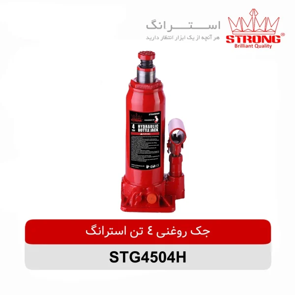 جک روغنی 4 تن استرانگ مدل STG4504H