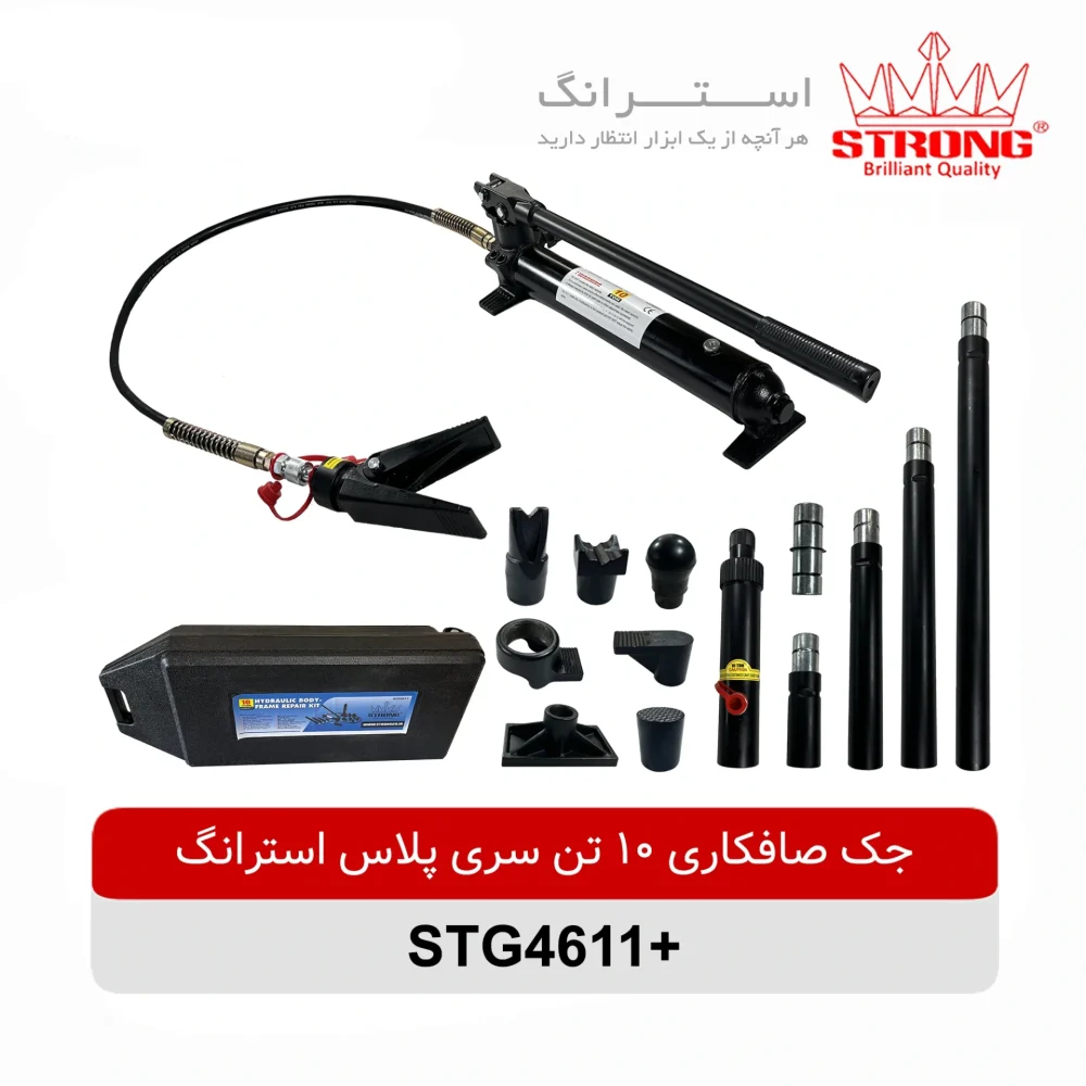 جک صافکاری 10 تن سری پلاس استرانگ مدل +STG4611