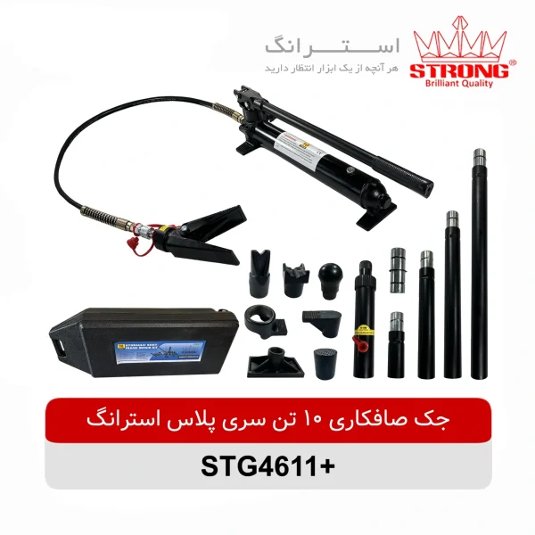 جک صافکاری 10 تن سری پلاس استرانگ مدل +STG4611