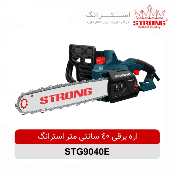 اره برقی 40 سانتی متر استرانگ مدل STG9040E