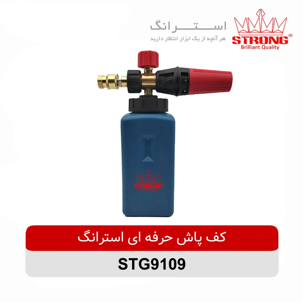 کف پاش حرفه ای استرانگ مدل STG9109